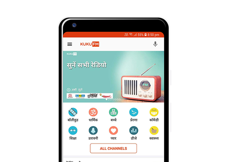 Kukufm Square Infosoft