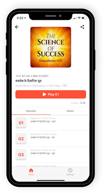 Square Infosoft Project Work Android & iOS Mobile App Development Kukufm Audio Book