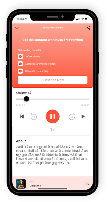 Square Infosoft Project Work Android & iOS Mobile App Development Kukufm Premium Audio