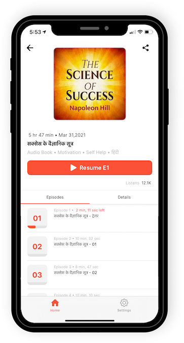 Square Infosoft Project Work Android & iOS Mobile App Development Kukufm Resume Episode