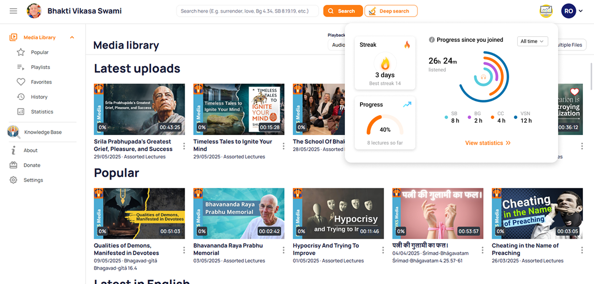 Web media dashboard for browsing lectures, podcasts, and bhajans