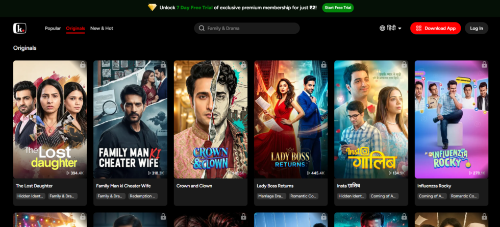 Beautiful Best Micro Drama Shows Kuku Fm Wallpaper for Your Screen Beautiful Best Micro Drama Shows Kuku Fm Wallpaper for Your Screen